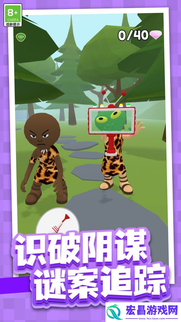 奇幻异世界安卓版截图