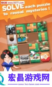 梦之谜道路疏通截图