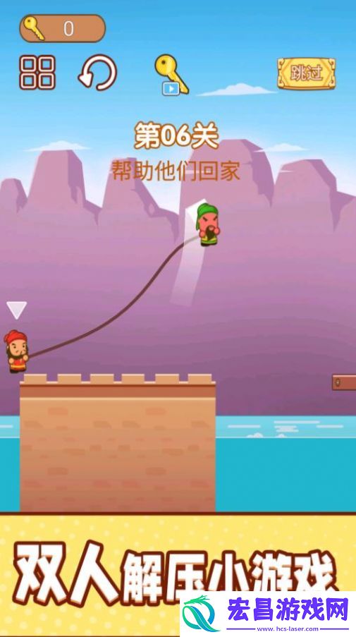 一起跳跳冒险手机截图