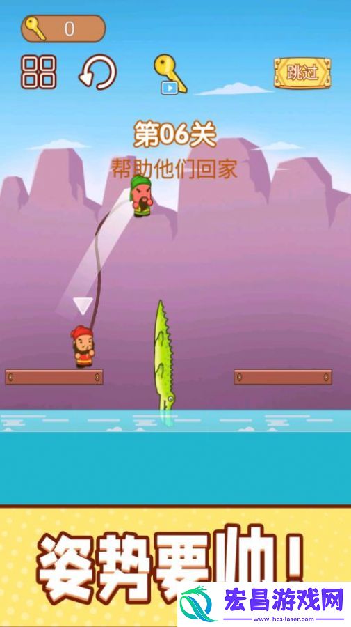 一起跳跳冒险手机