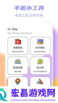 岛遇截图
