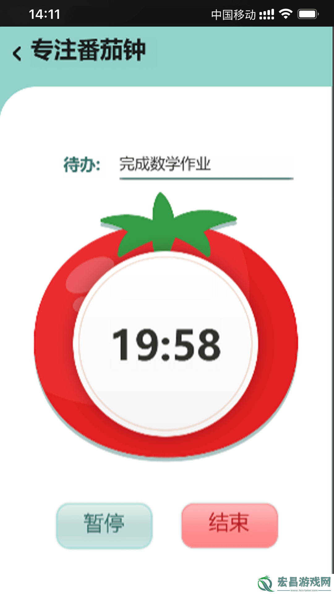 乐兔清单截图