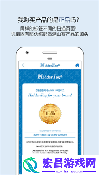 hiddentag