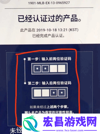 hiddentag