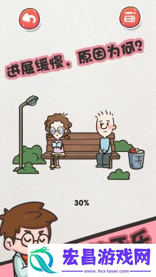 该死的进度手机版截图