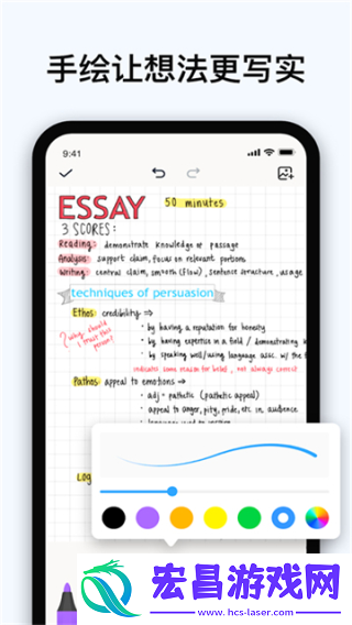 easy notes