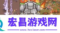 石头冒险截图