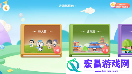 毛豆爱古诗