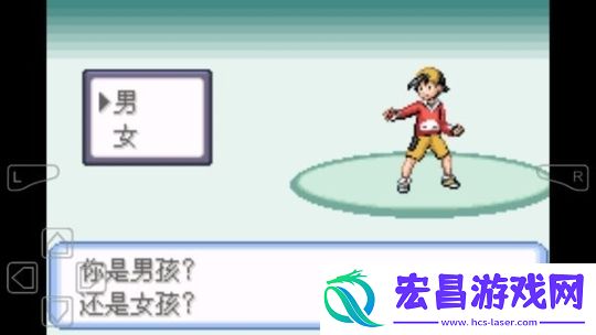 口袋妖怪水晶碎片截图