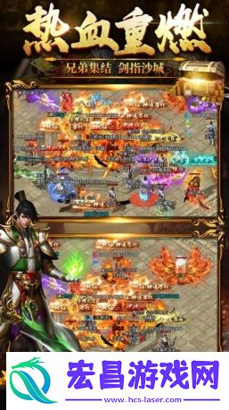 狂云霸刀神器安卓截图