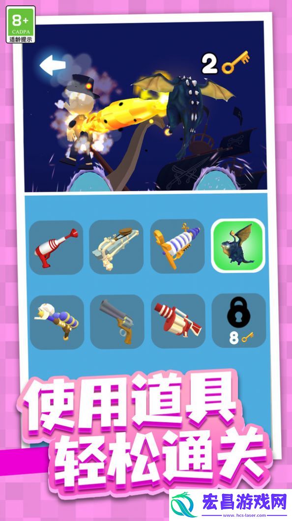 奇幻异世界安卓版截图