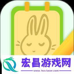 乐兔清单