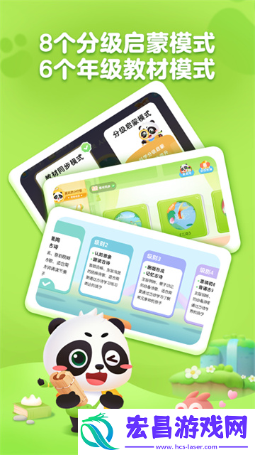 毛豆爱古诗截图