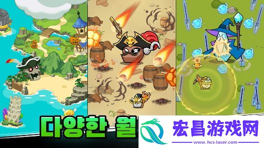 石头冒险截图