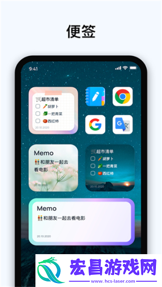easy notes截图