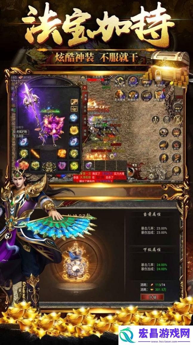 狂云霸刀神器安卓截图