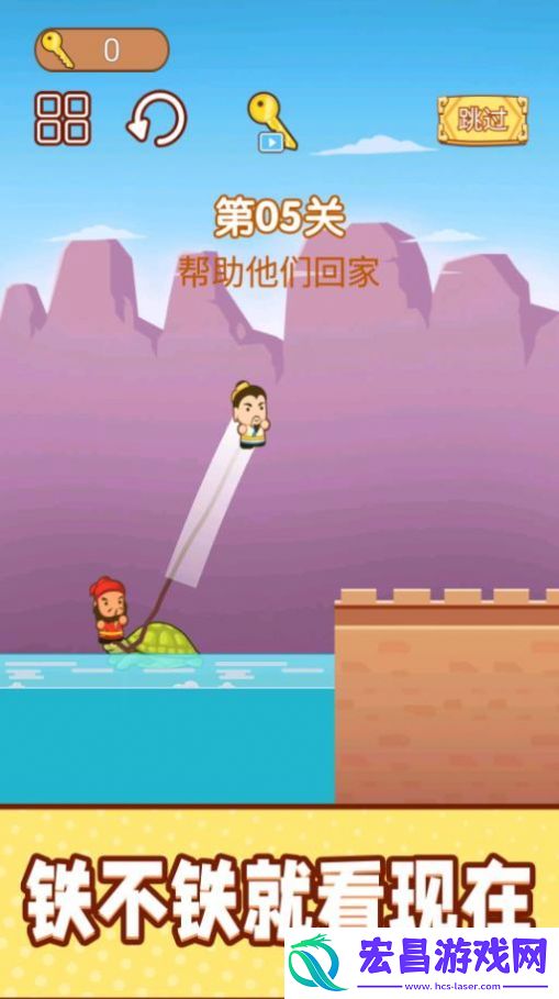 一起跳跳冒险手机截图