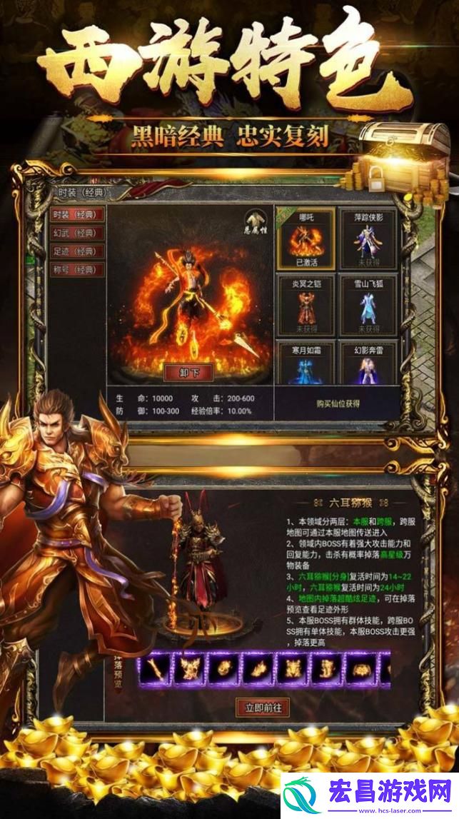 狂云霸刀神器安卓截图
