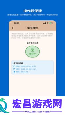 一览数字移动签署系统截图