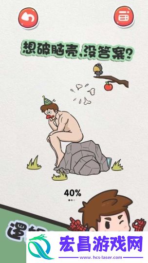该死的进度手机版截图