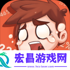 该死的进度手机版
