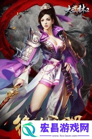 大武林2截图