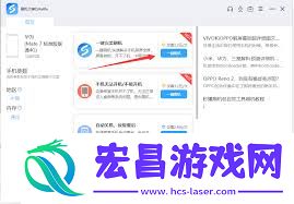 一键锁屏荣耀手机版无法安装解决方案