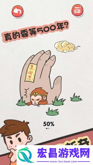 该死的进度手机版截图