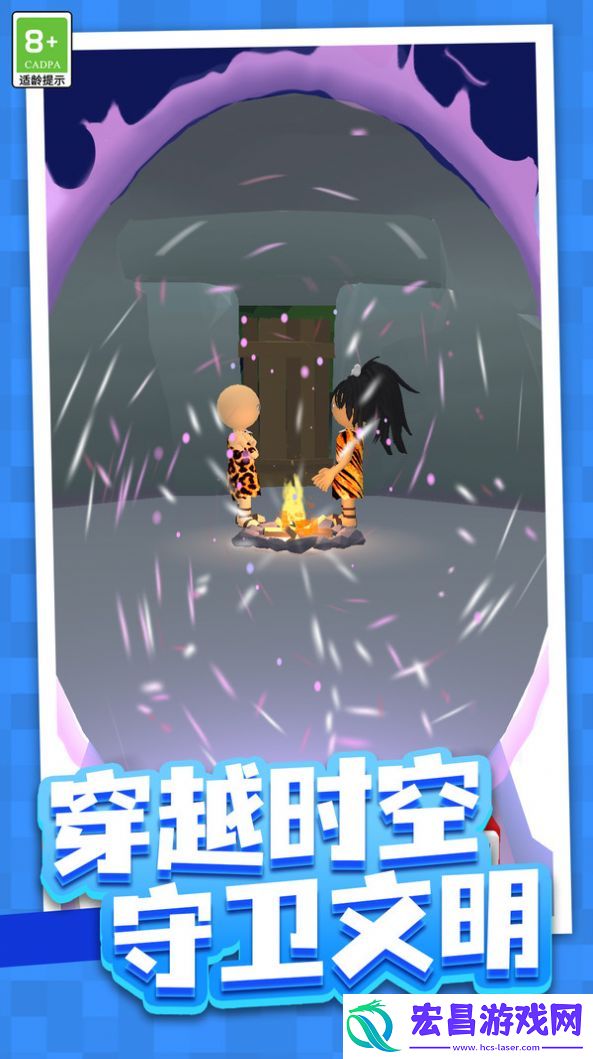 奇幻异世界安卓版截图