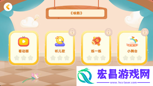 毛豆爱古诗