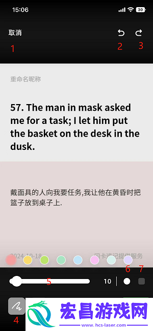 闪卡速记