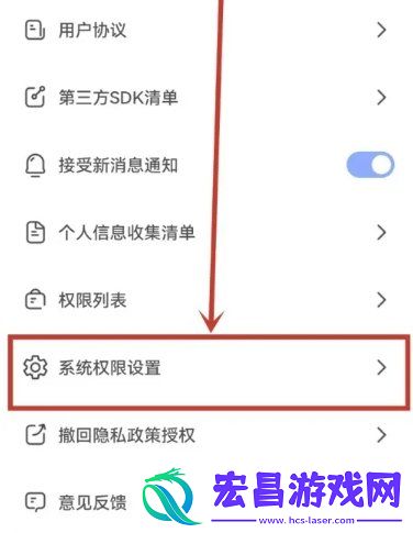 乐兔清单