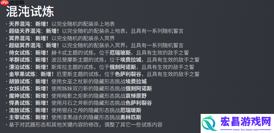 内容多的像新作
