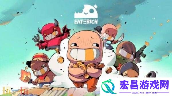 the-Rich7月23日推出抢先体验版