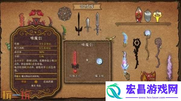 自走棋游戏背包乱斗