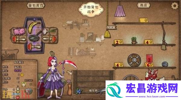 自走棋游戏背包乱斗