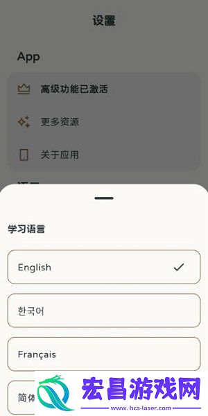 KaChiKa外语学习