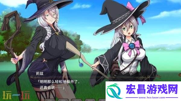 角色回合制战斗RPG黯蚀之魔女现已正式发售