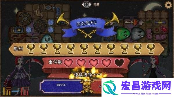 自走棋游戏背包乱斗