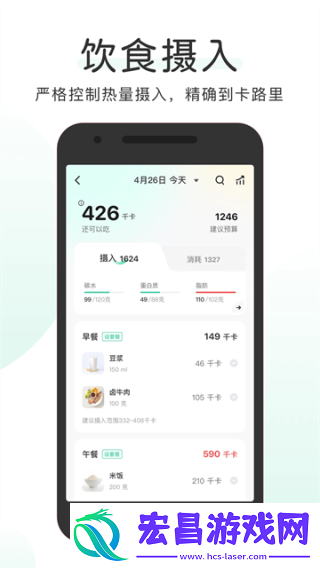 OKOK健康截图