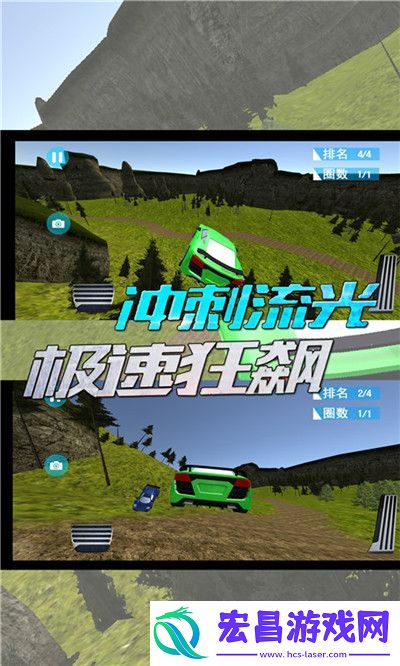 狂飙冲突赛车apk安卓安装包版截图