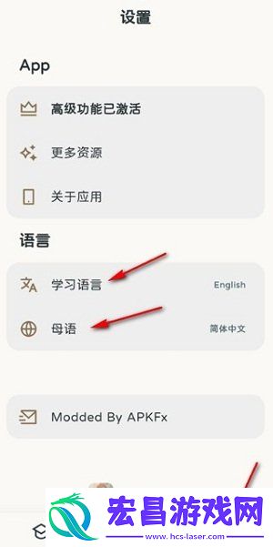 KaChiKa外语学习