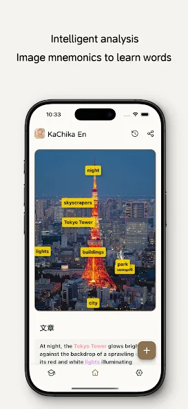 KaChiKa外语学习截图