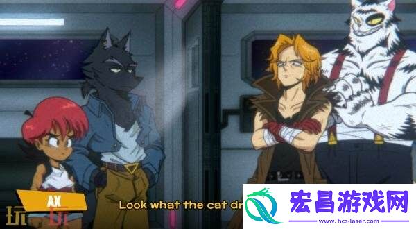 Stars将于8月1日发售