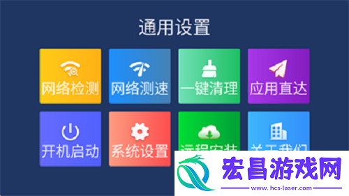 百家视桌面
