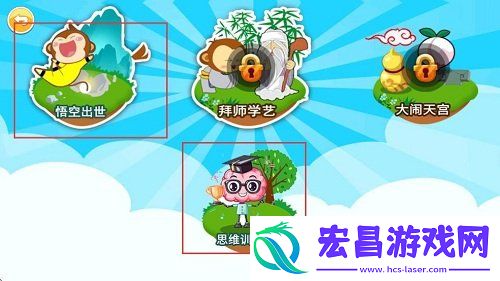 儿童编程启蒙