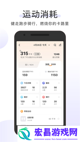 OKOK健康