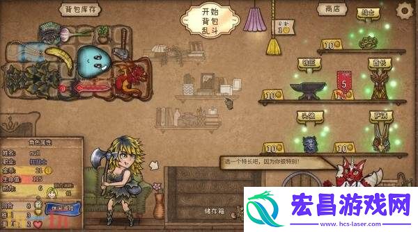 自走棋游戏背包乱斗