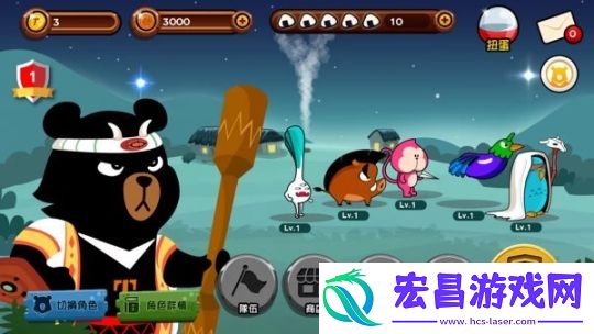 熊熊谷防卫战正版截图
