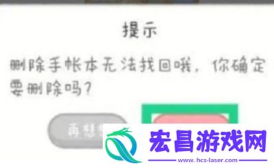 手帐多多贴纸